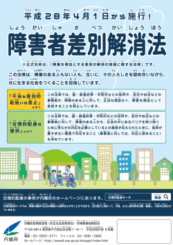 広報ポスター 【印刷用】