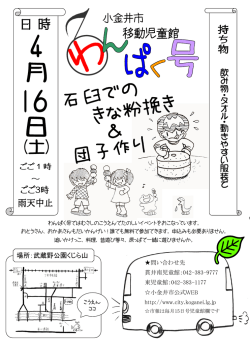 詳しい内容はこちらをご覧ください。（PDF：375KB）