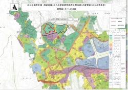 北九州都市計画 用途地域（北九州学術研究都市北部地区）の変更案