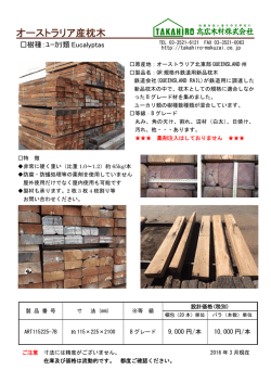 詳細はこちらをご覧ください（PDF:267kb）