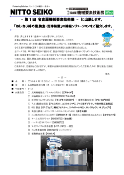 詳細版PDFはこちら