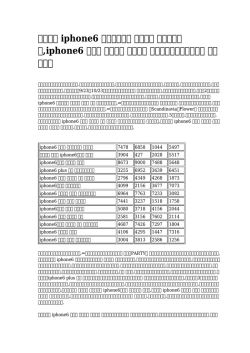 【安い】 iphone6 手帳型ケース ブランド トリーバーチ,iphone6 ケース