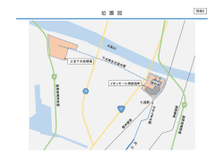 別紙2