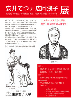 詳しくはこちらから