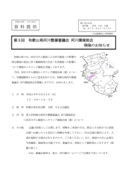 資 料 提 供
