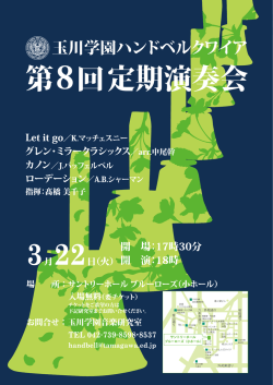 ポスターを別ウィンドウで開く