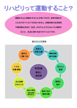 詳細はこちら