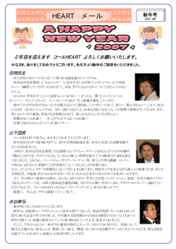 第9号 （2007年1月）