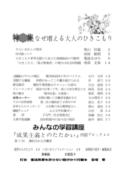 奥山 信義 2 高原 敏朗 5 菊池まゆみ 9 南部 光春 14