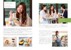 我們總是說，這是美味いつも「これは旨い！」と。 - 7