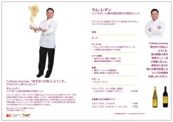 Menuはこちら