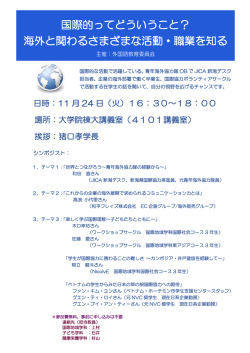 チラシ