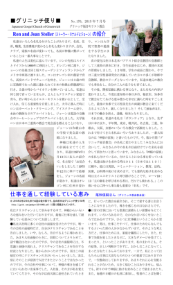 No.176, 2015年07月号