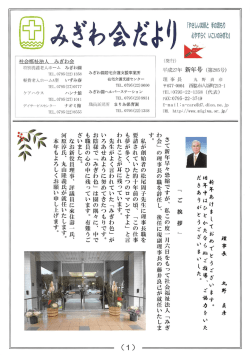 H27年1月