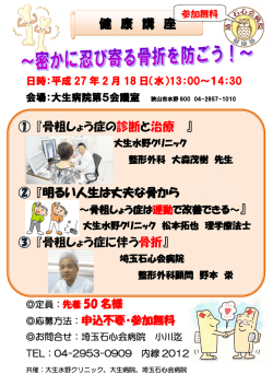 記事ファイルダウンロード