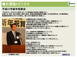 詳細ページはこちら - 日本漢方生薬製剤協会