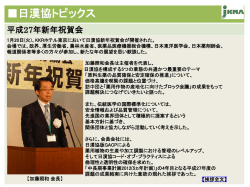 詳細ページはこちら - 日本漢方生薬製剤協会