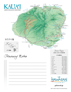 Itinerary Notes - Hawaii Tourism Authority