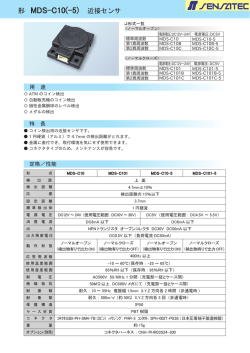 製品カタログダウンロード