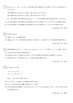 n ≦ an+1 ≦ 3a n