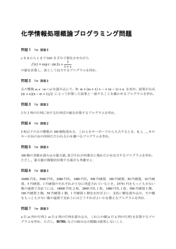 Document