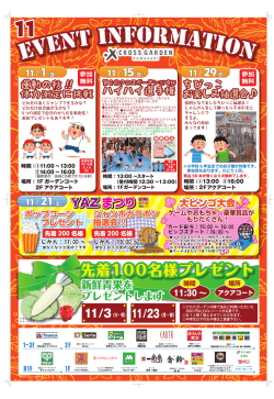 inf。@waisp・jp までお送り く だきい。一 詳細を過措いた します。