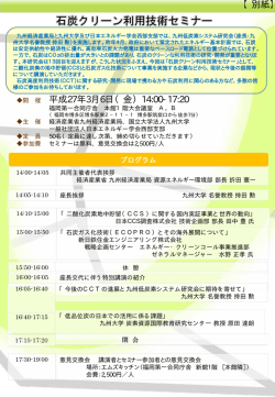 別紙案内チラシの裏面FAX専用様式（PDF:78KB）