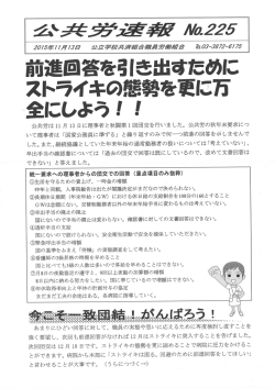 前進回答を引き出す「 ーめに ストガイキの態勢を吏は行 全に