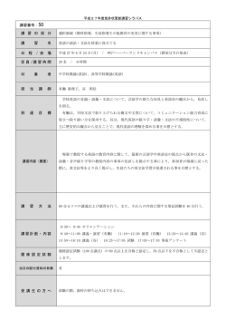 英語の語法・文法を授業に役立てる