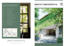 PDF版ダウンロード