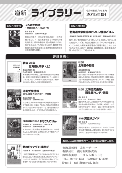 ライブラリー
