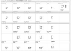 GXSN＿01 防火窓G シリーズ アルミ複層 すべり出し窓 在来工法 内観