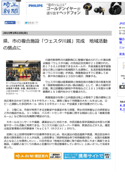 JRの駅レンタカー 騙されない、外壁 場 ニューオーサカホ 奈良白鹿荘