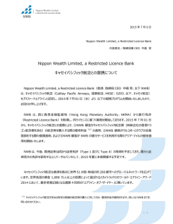 詳細 - NWB Nippon Wealth Limited, a Restricted Licence Bank