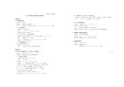 1． - KID-S 一般社団法人海洋インバースダム協会