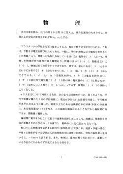 Document
