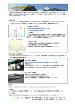補償 -Compensation-