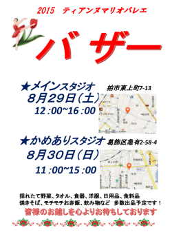 詳細はこちら
