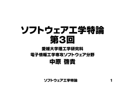 第3回:FPGA向けCAD - HirokiNakaharaOboe.Net