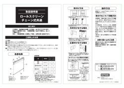 743 AI2 ﾛｰﾙｽｸﾘｰﾝﾁｪｰﾝ式共通 3 JP 140225