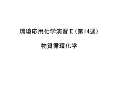 half cell
