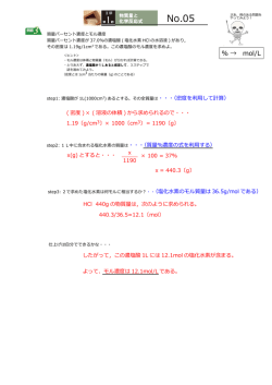 記入済