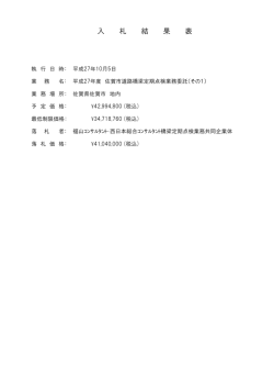 詳しくはこちら