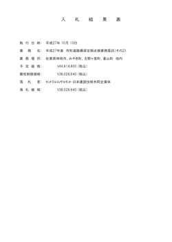 詳しくはこちら