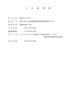 詳しくはこちら