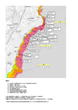 資料① ① 吉の浦火力発電所（電力）LNGガス供給施設（沖縄ガス） ② 伊
