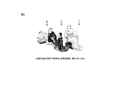 広瀬元恭校「新訂牛痘奇法」時習堂藏版、嘉永2年（1849）