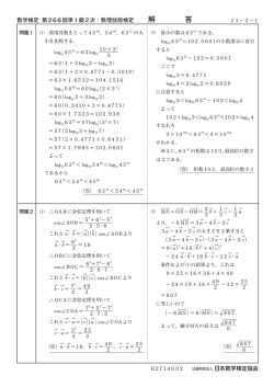 解 答