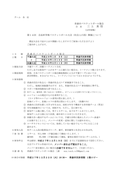 三 上 秀 哲