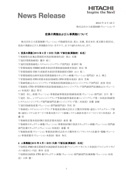 印刷される方はこちらをご利用ください（PDF形式、244Kバイト）